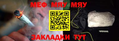 крисы Ангарск