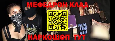 СК Анапа