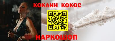 крисы Ангарск