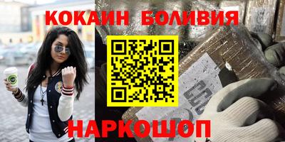 крисы Ангарск