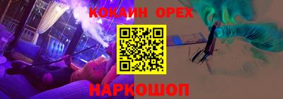 твердый Анжеро-Судженск