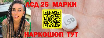 крисы Ангарск