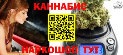 крисы Ангарск