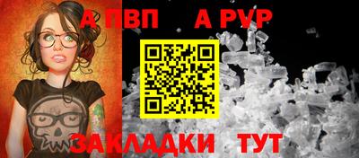 крисы Ангарск