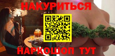 крисы Ангарск