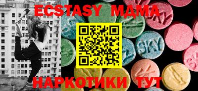 крисы Ангарск