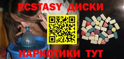 крисы Ангарск