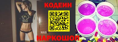 СК Анапа