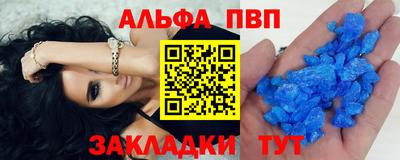 гашишное масло Баксан