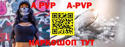 твердый Анжеро-Судженск