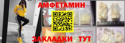 крисы Ангарск