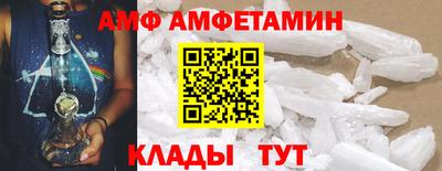 крисы Ангарск