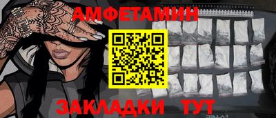 кокс Ачхой-Мартан
