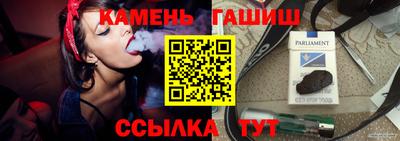 СК Анапа