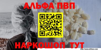 СК Анапа