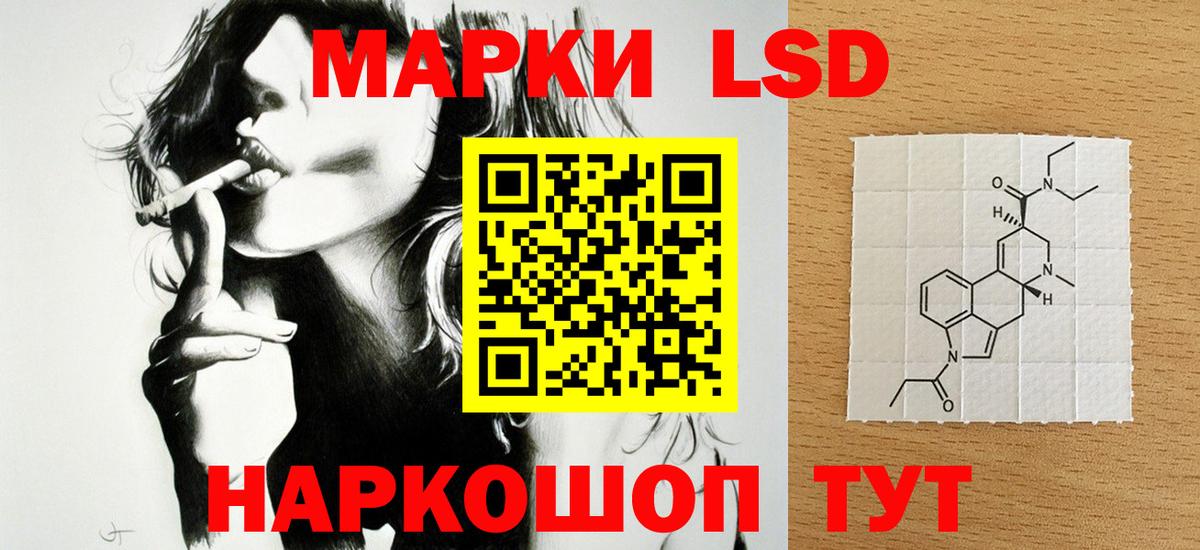 ЛСД экстази ecstasy Еманжелинск