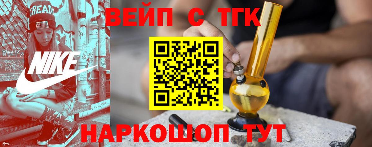 Дистиллят ТГК Wax Еманжелинск