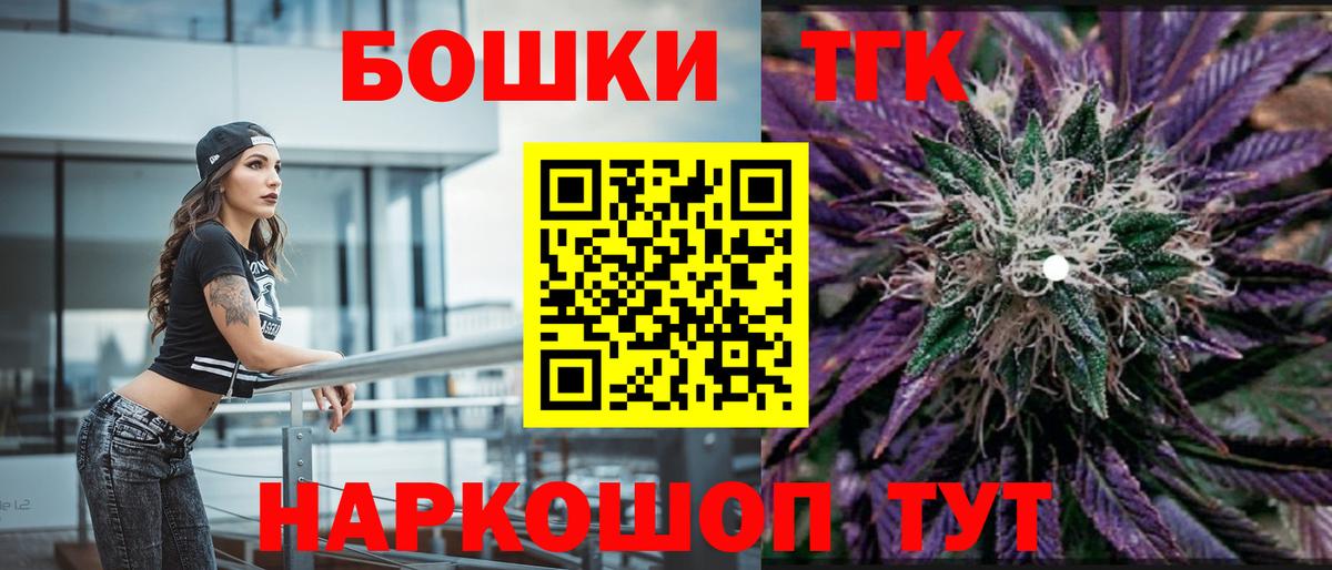 МАРИХУАНА тримм  Вход с VPN  Бошки Шишки White Widow  Еманжелинск 