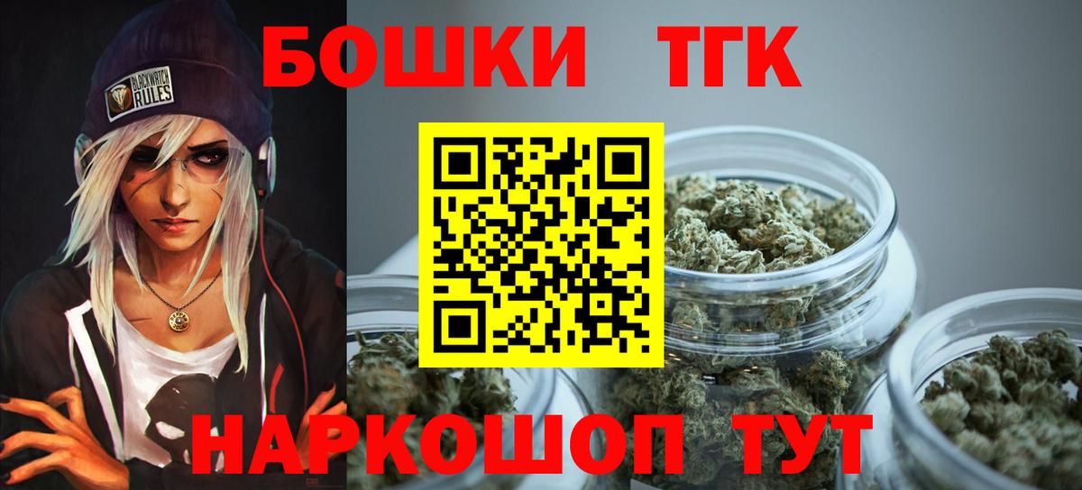 Марихуана LSD WEED Еманжелинск